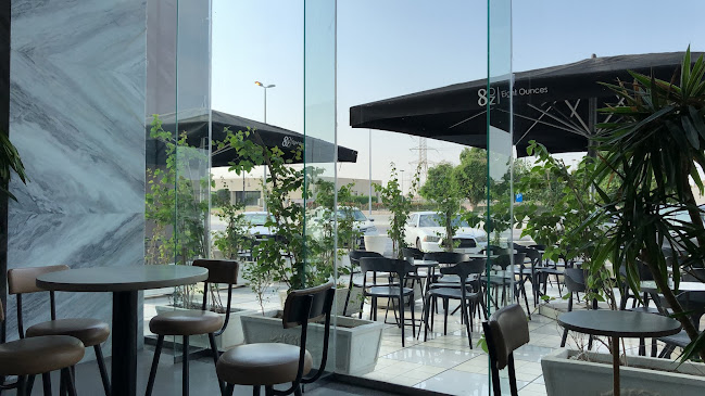 مقهى ايت اوز 8Oz