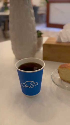 شاي غيمة جنوبية