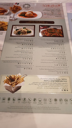 Comentarii opinii despre بياتو