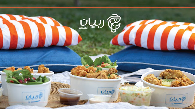 ربيان اكسبرس