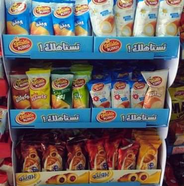 سوبر ايسكريم - الضيافة