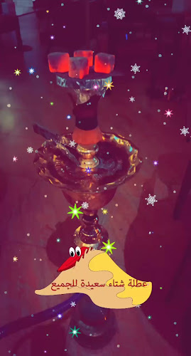 الموال كافية - الضيافة