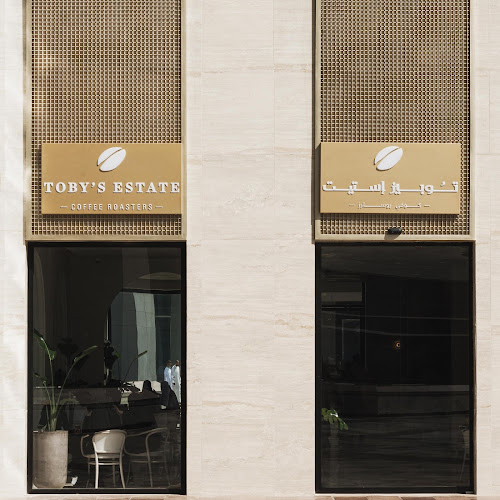 Olaya Towers, Prince Mohammad Bin Abdulaziz Street, العليا، Huraymila 12213