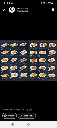 Comentarii opinii despre عالم البحار