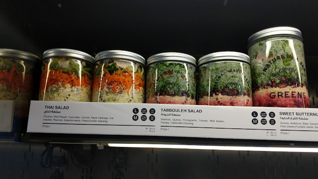 Greens Restaurant - الرياض