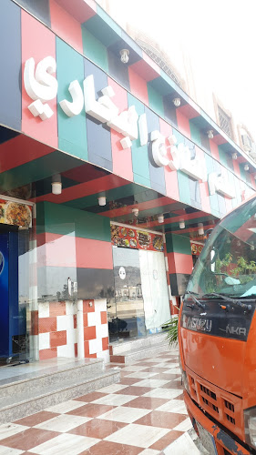 6255 طريق الملك سعود، العزيزية، المدينة المنورة 42377