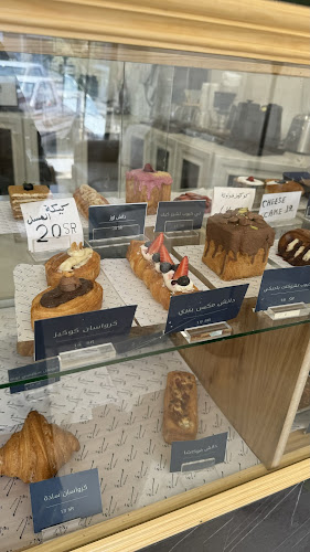 مسرَّة بيكري | Masarra Bakery &cafè - الضيافة