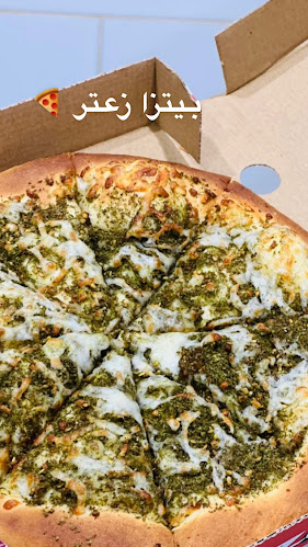 Opinii despre Pizza Alnoor în القنفذة - الضيافة