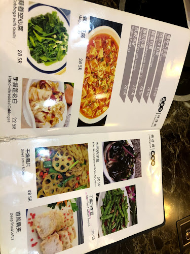 SILK ROAD Restaurant