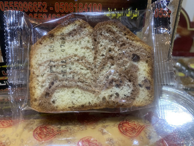 مقهى فنجان الهيف والكيف - الرياض