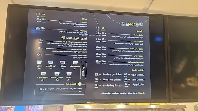 مطعم طاووق كلوب Tawooq club