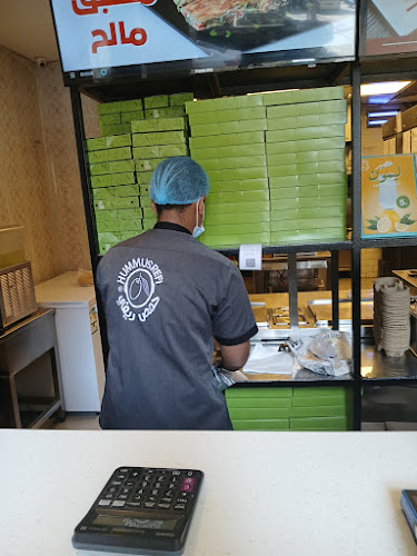 Opinii despre حمص ريفي în المدينة المنورة - الضيافة