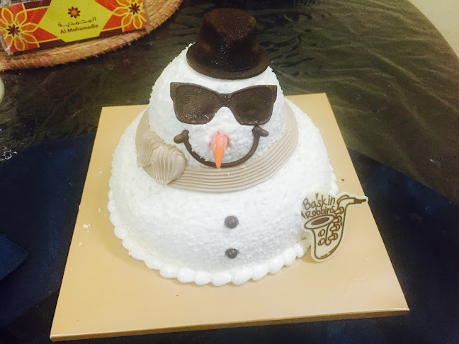 باسكن روبنز - الضيافة