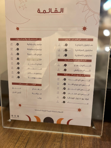 Comentarii opinii despre سماري