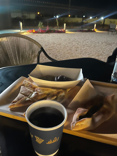 رشف RSHF - الضيافة