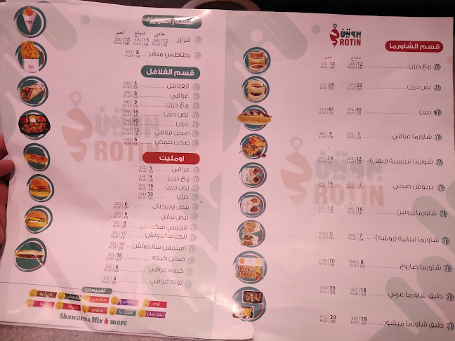 Opinii despre بروتين în المدينة المنورة - الضيافة