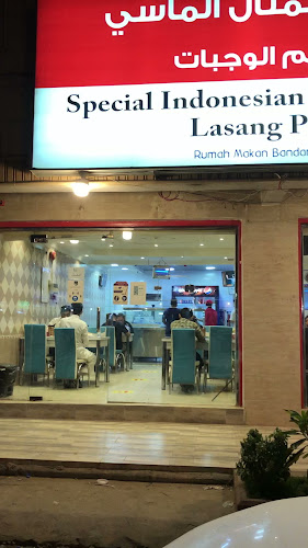 مطعم المنال الماسى - الضيافة