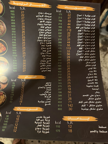 شارع عثمان بن علي بن ابي طالب، الهفوف‎ 36361