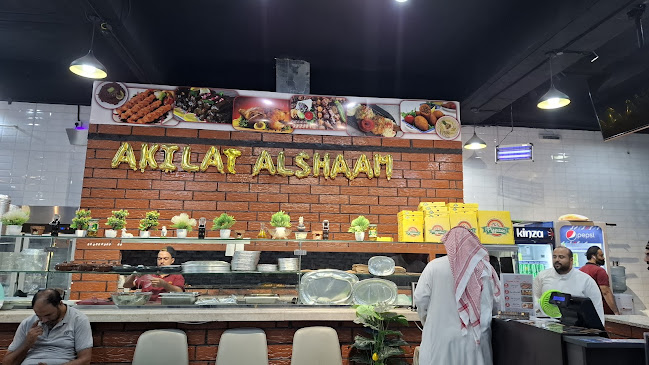 Opinii despre مطعم أكلات الشام în بريدة - الضيافة