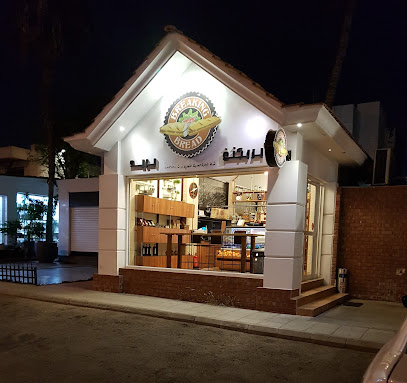 بريكنج بريد