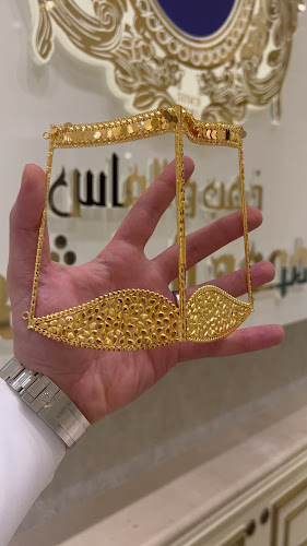 محمد البقشي ذهب والماس { IMPERIAL } - الهفوف‎