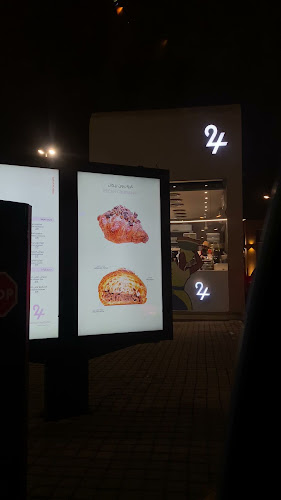 24Cafe - الرياض
