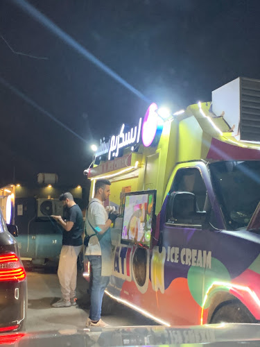 ايسكريم ستيشن - جدة