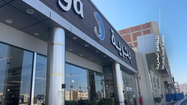 Opinii despre Bahrya مطاعم بحرية الدائري în المدينة المنورة - الضيافة