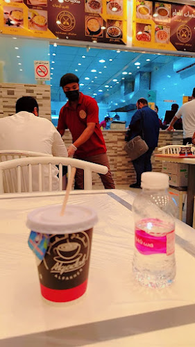 شعبيات المعلم - الضيافة