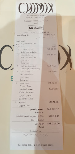 Opinii despre شيمكس în جدة - الضيافة