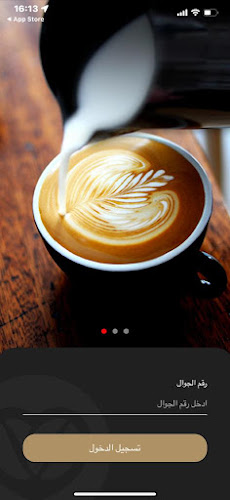 لافينا كافيه ٤