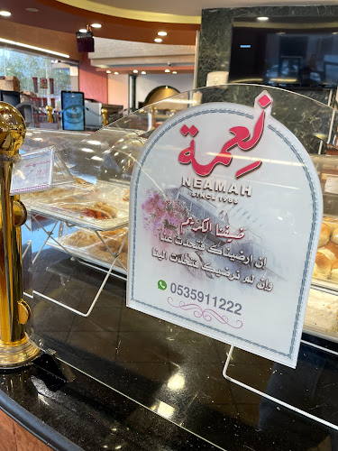 Opinii despre نعمه în جدة - الضيافة