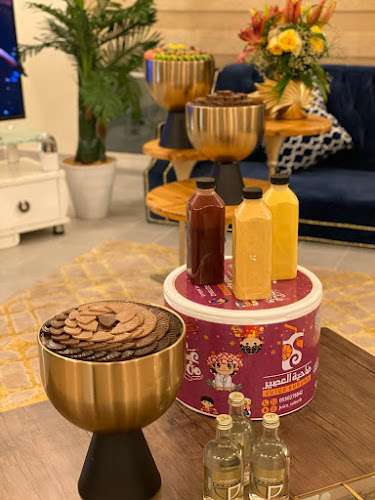 Comentarii opinii despre ضاحية العصير