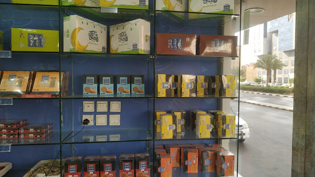 تسالي مرسى مطروح مكة العزيزية - مكة