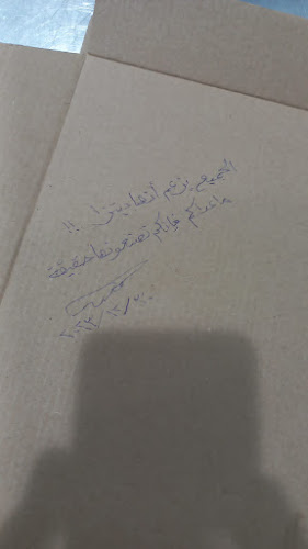 ديليزيا بيتزا - رفحاء