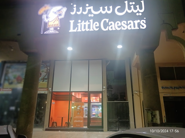 Opinii despre Little Caesars Pizza! Pizza! !ليتل سيزرز بيتزا! بيتزا în القطيف‎ - الضيافة