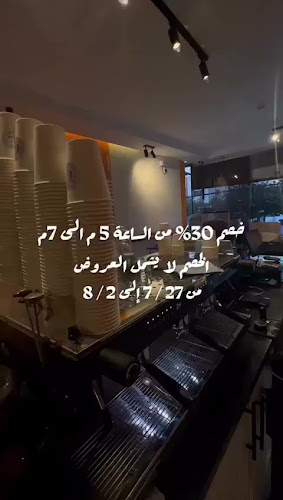 لوما كافيه