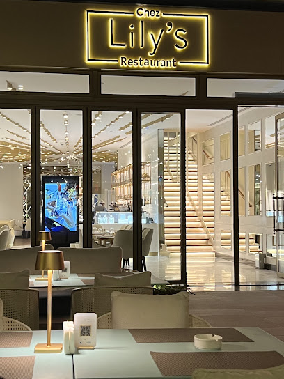 مطعم شي ليليز