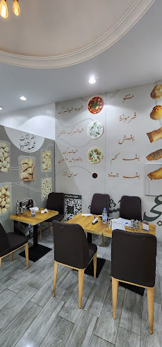 مطعم عجينة وحشوة