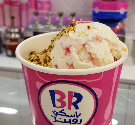 باسكن روبنز