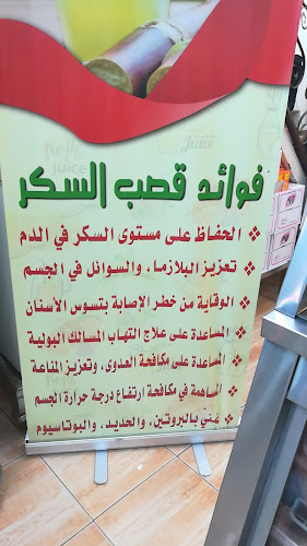 CQRR+M5P، الزاهر، مكة 24222