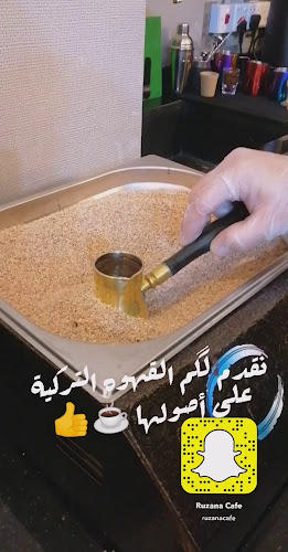 كافيه ومقهى روزانا - الضيافة