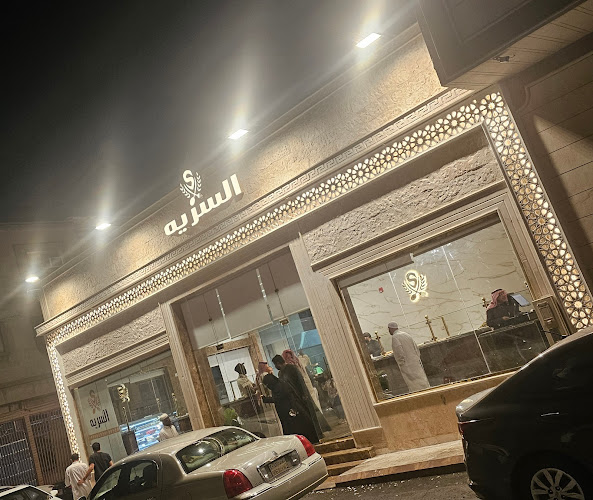 9325 2465 اندونيسيا، الشرقية، الطائف 26513