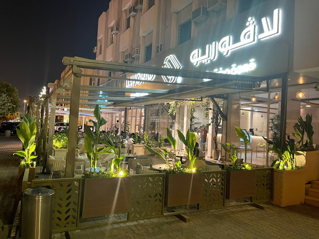 LAVORIO - الضيافة