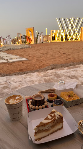 Opinii despre رواق RWAG în الرس - الضيافة