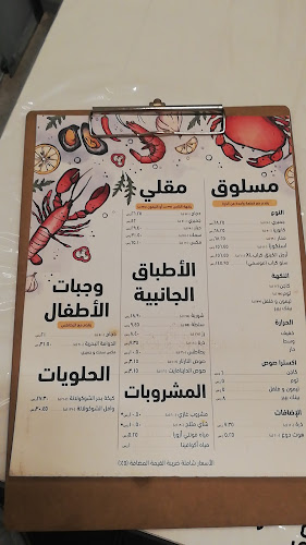 Opinii despre منطقة الجمبري în المدينة المنورة - الضيافة