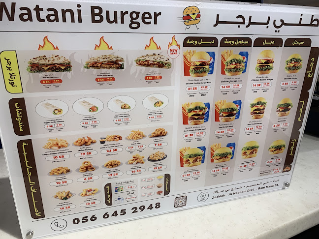 Opinii despre وطني برغر النسيم 🍔 2 W.B în جدة - الضيافة