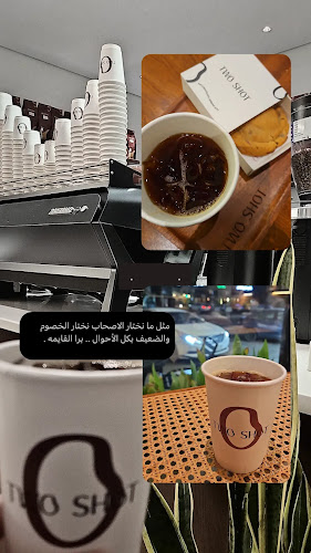 Comentarii opinii despre تو شوت