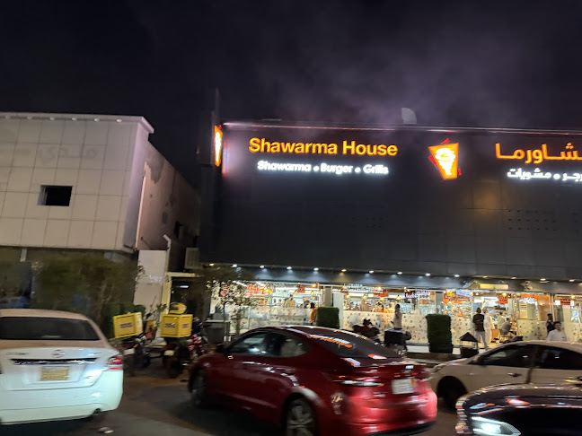 Comentarii opinii despre بيت الشاورما