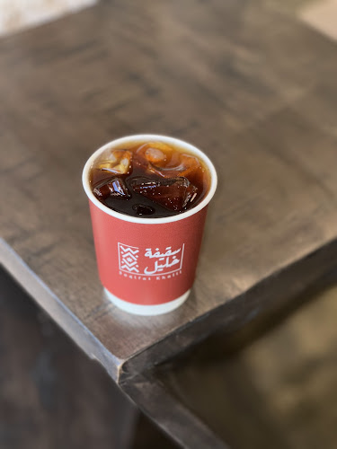 سقيفة خليل _ فرع الربوه - تبوك